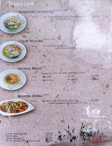 K menu 