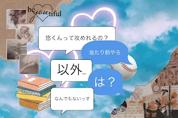 「悠くんと悠希の御話！」のメインビジュアル