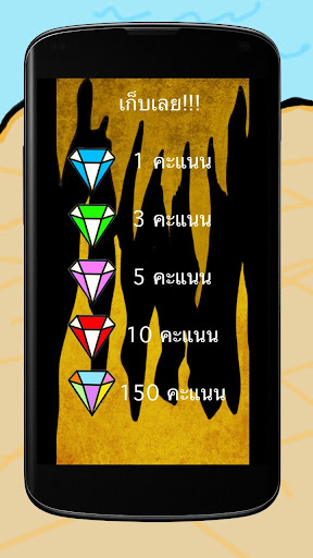 免費下載休閒APP|Jewel Cave app開箱文|APP開箱王