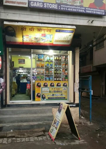 Discount Store Garg Store (Ayurveda) photo 