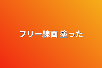 「いらすぅと」のメインビジュアル