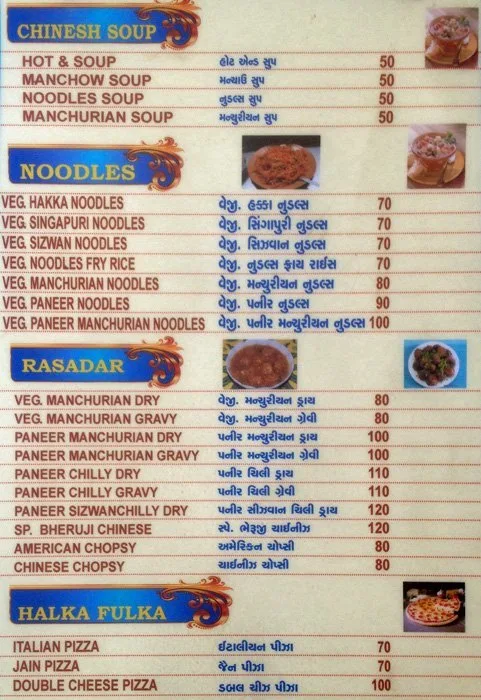 Bheruji Fast Food menu 