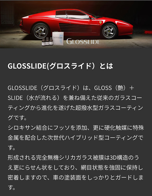 シビックタイプRの無限・シビックタイプR FK8・限定車・NSX・セキュリティに関するカスタム事例の投稿画像4枚目