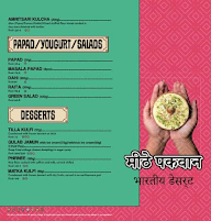 Dhaba - Estd 1986 Delhi menu 2