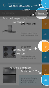 Встраиваемая техника Candy(圖5)-速報App