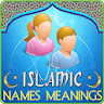 Islamic Names with Meanings icon