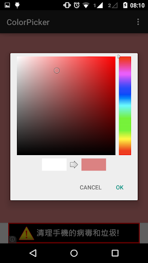 Easy Color Picker