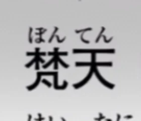 「一時保存:2021/12/03 15:15」のメインビジュアル