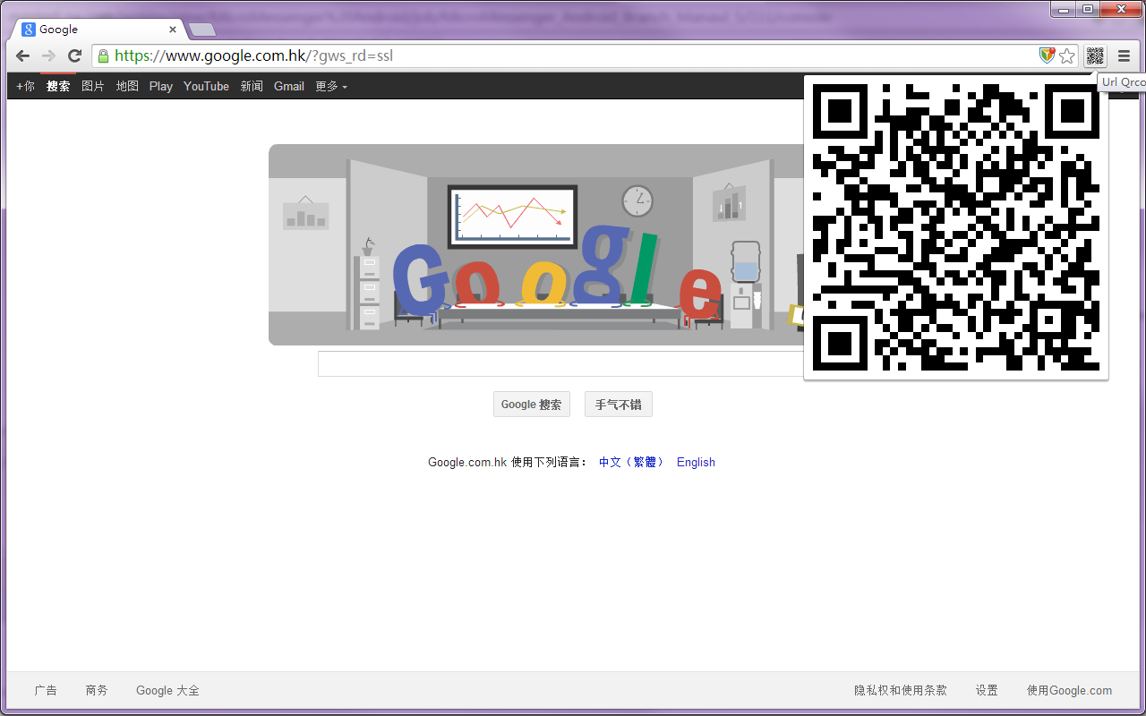 Url QRcode Preview image 0