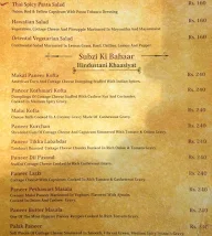 1947 menu 6