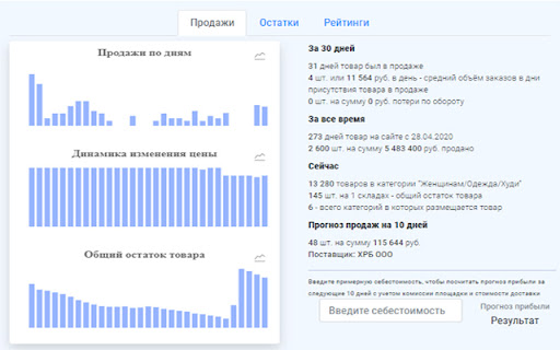 StatFlow