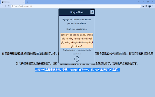 Pinyin Generator