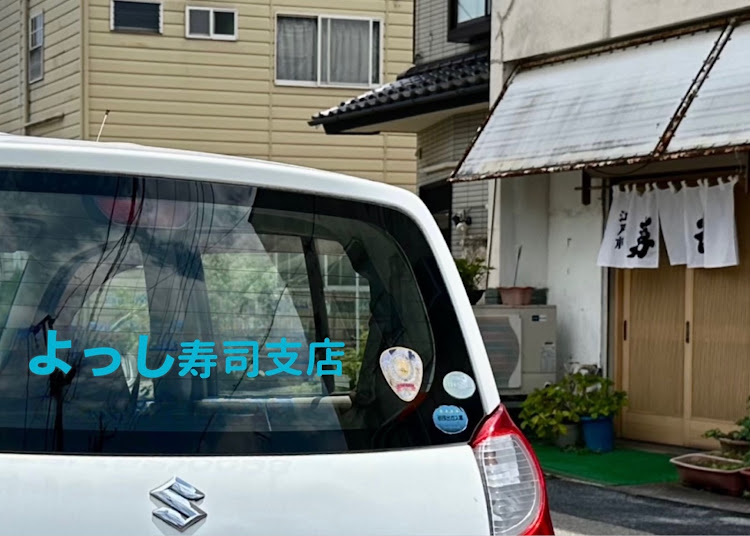 エッセの古河公方公園・芳寿司支店・夢庵・ヤり返せ！に関するカスタム事例の投稿画像6枚目