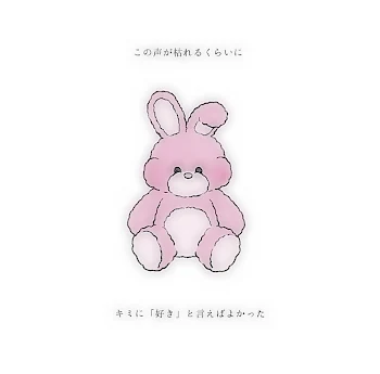 放課後の恋と嘘