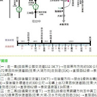 泰安觀止溫泉會館