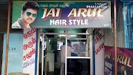 Arulmurugan Saloon photo 1