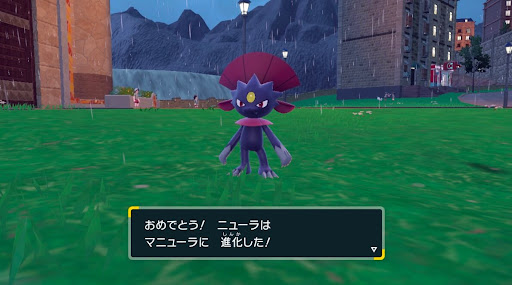 ポケモンsv マニューラの入手方法と進化条件 技と種族値 スカーレットバイオレット 神ゲー攻略