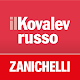 il Kovalev - Zanichelli Download on Windows