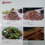 Zheng Peng Food Cafe menu 2