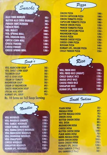 Kumar Ice Cream & Fast Food menu 