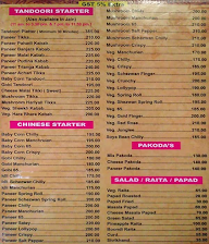 Eliments Bar & Restaurant menu 8