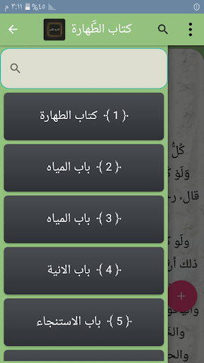 الشرح الكبير على المقنع  فقه حنبلي
