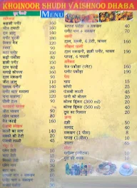 Kohinoor Shudh Vaishano Dhaba menu 1