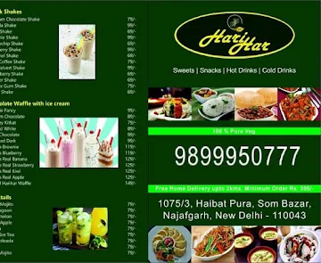 Hari Har Sweets & Snacks menu 