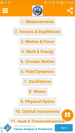 1st  2nd Year Physics MCQs Quiz