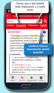  Dizionario Greco Classico Hoepli- miniatura screenshot  