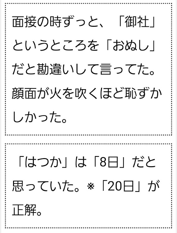 の投稿画像37枚目