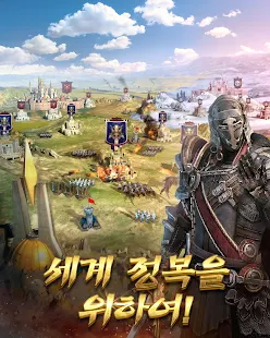  클래시 오브 킹즈 (Clash of kings)- 스크린샷 미리보기 이미지  