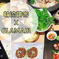 輪流請客 x GLAMAIR