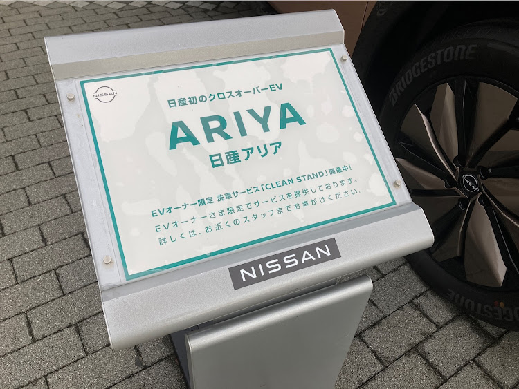 たっくんさんが投稿した日産ARIYA・日産SAKURA・岡崎SA上り線・千と千尋の神隠しに関するカスタム事例の投稿画像4枚目