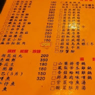 【雲林】台灣尚青海鮮餐廳
