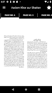Aadamkhor aur Shaitan(圖2)-速報App