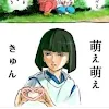 ユーザー