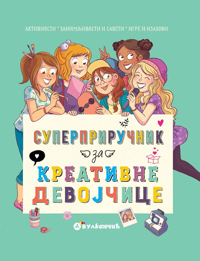 Idealna knjiga za mlade čitateljke: Superpriručnik za kreativne devojčice