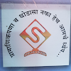 Shiv Sai Mobile Shop, Loni Kalbhor, Pune logo