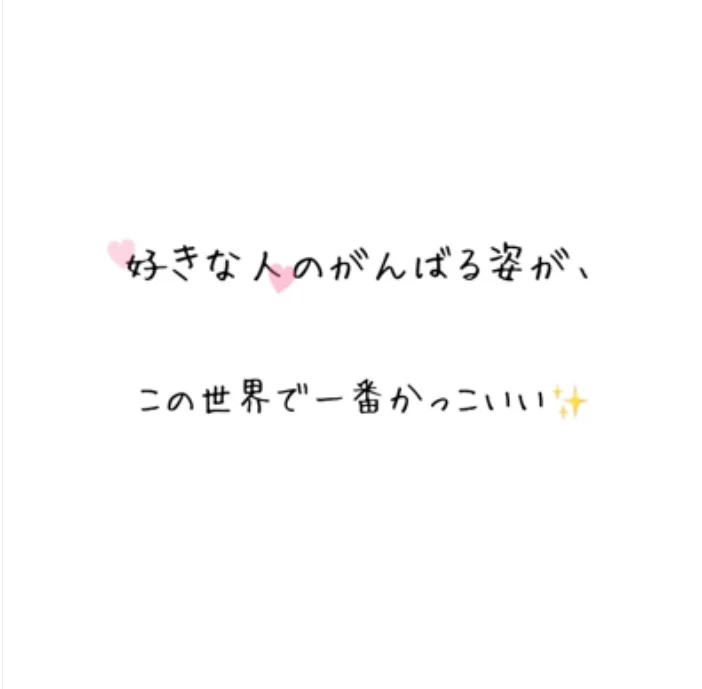 「6の2恋愛 優結&佑羽編 1話」のメインビジュアル