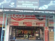 Mahabir Misthan Bhandar photo 3