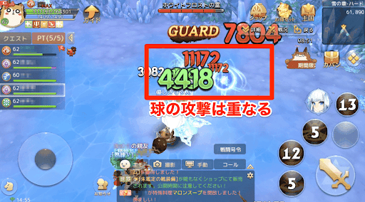 アッシュテイル 雪の章の攻略方法 Ash Tale 神ゲー攻略