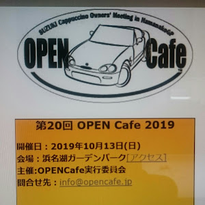 カプチーノ EA21R