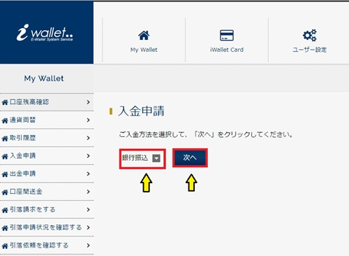 iwallet