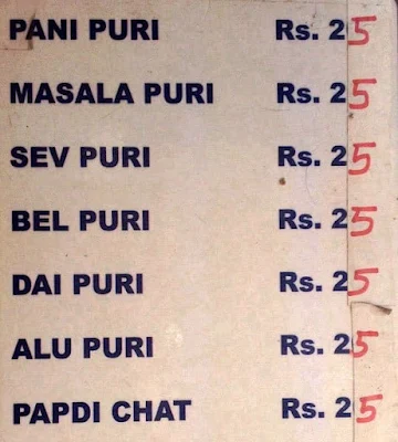 G. P. S. Kaapi Thindi menu 