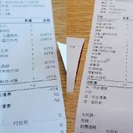 石二鍋(斗六家樂福店)