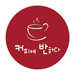 Cover Image of Baixar 톨게이트 2.1 APK