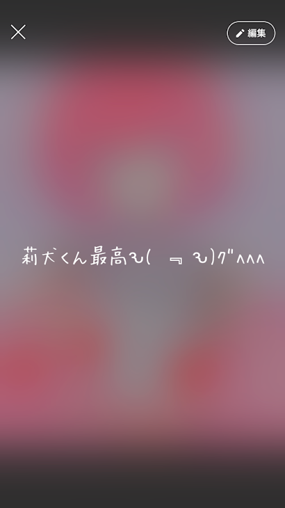 「5000記念」のメインビジュアル