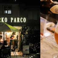 Parko Parco 牛肚包 義大利小酒館中山店