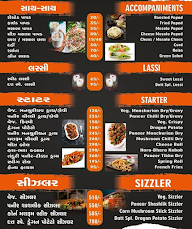 Guru Datt Madhi Restaurant menu 3